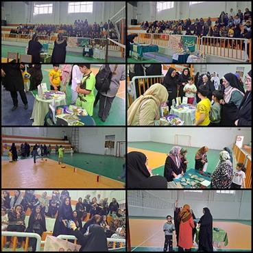 جشن غدیر