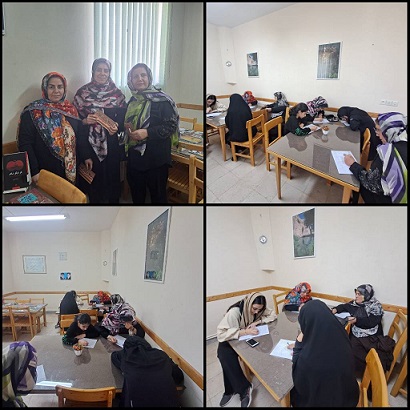 مسابقه کتابخوانی