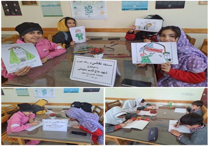 نقاشی و رنگ آمیزی