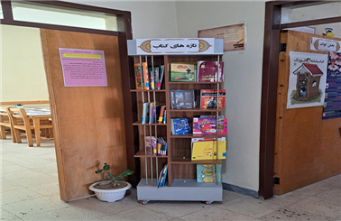 تازه های کتاب