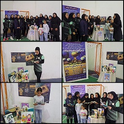 معرفی کتاب در مسابقات ورزشی