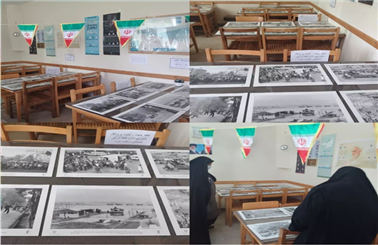 نمایشگاه عکس و پوستر