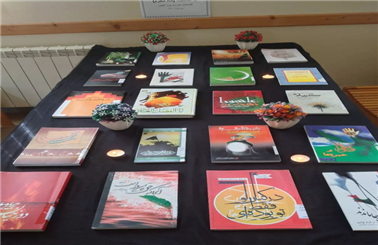 نمایشگاه کتاب